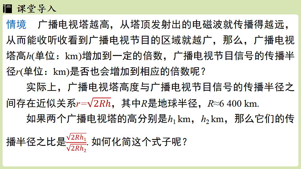 17718687第3页
