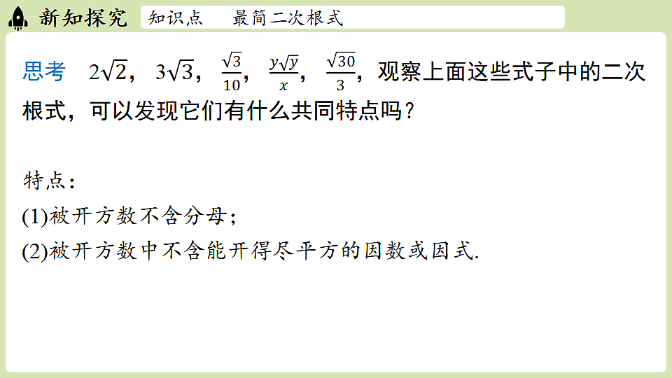 17718687第4页