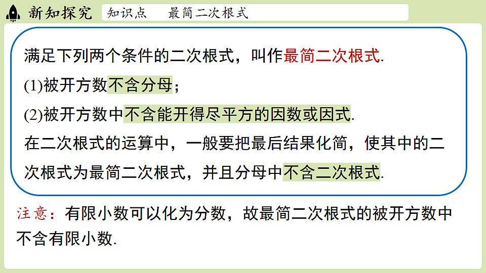 17718687第5页