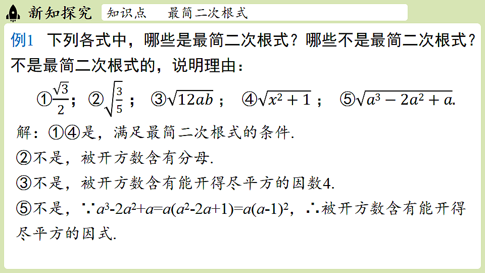 17718687第6页