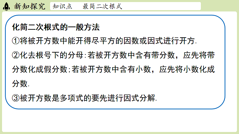 17718687第7页