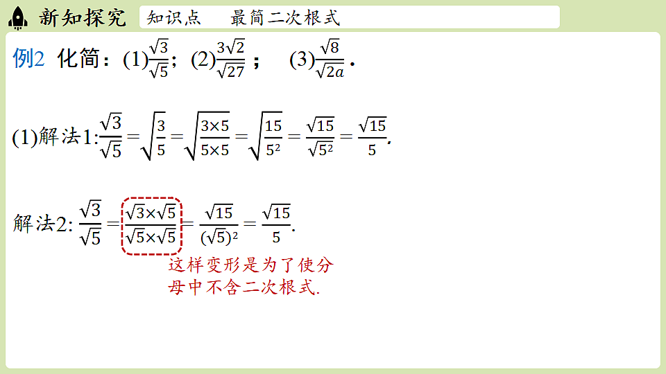 17718687第8页