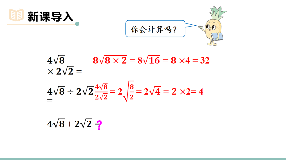 17718688第2页