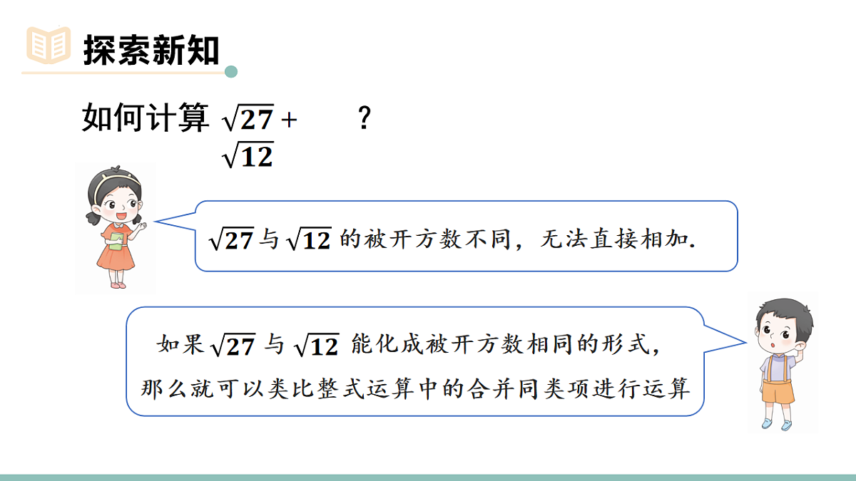 17718688第3页