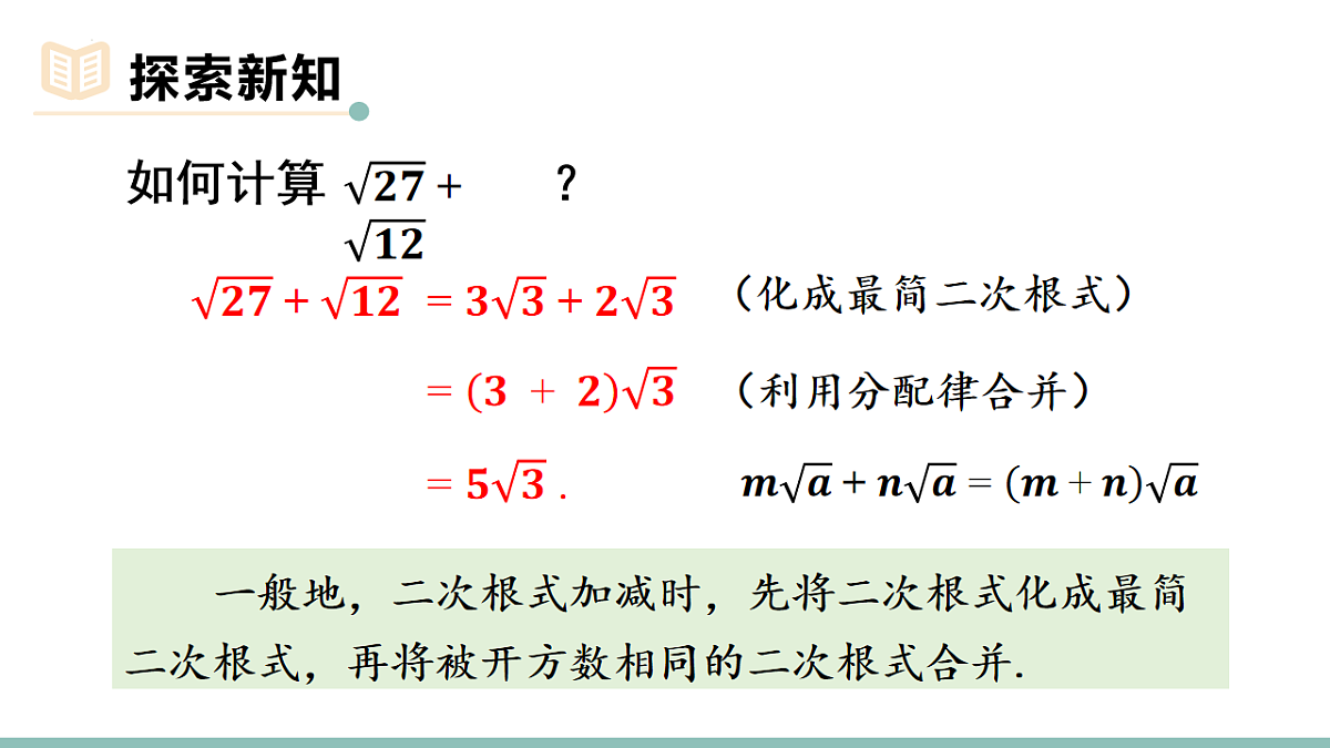 17718688第4页