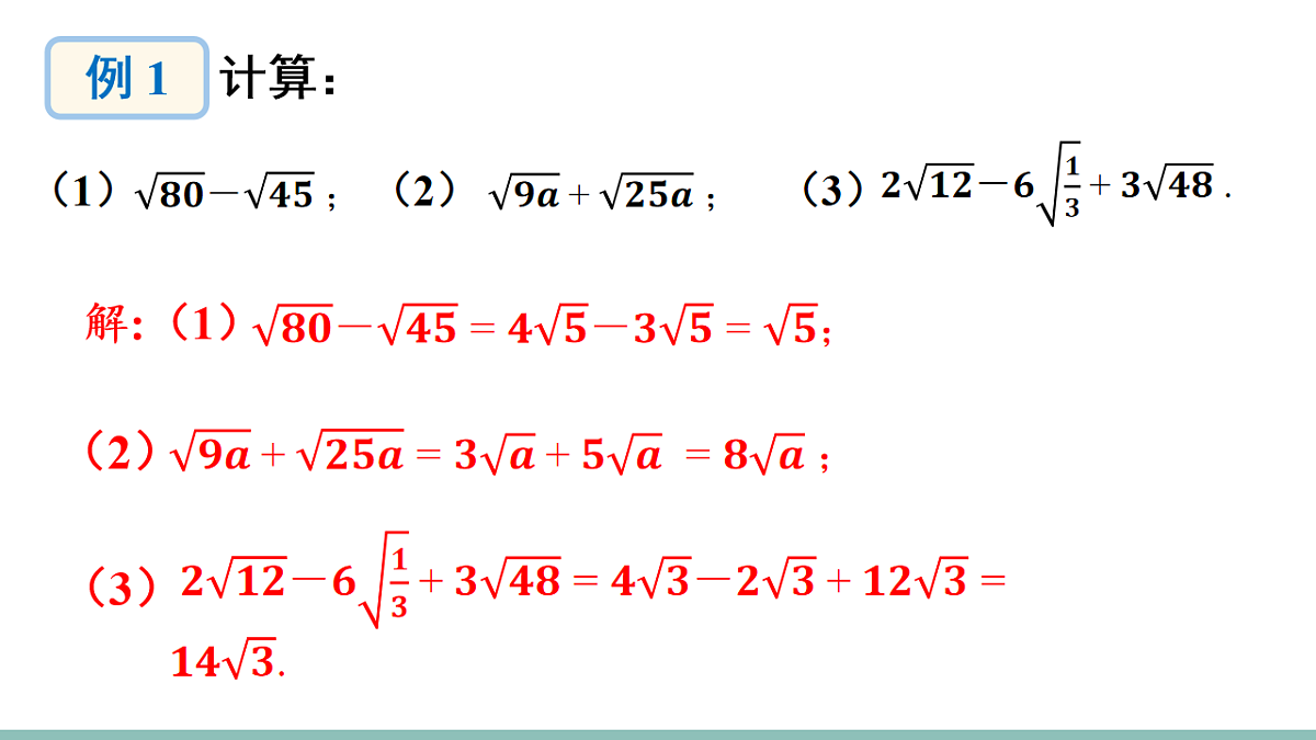 17718688第5页