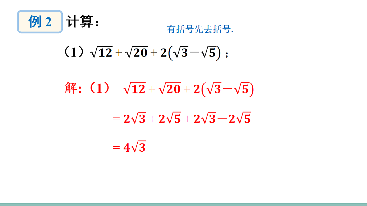 17718688第7页