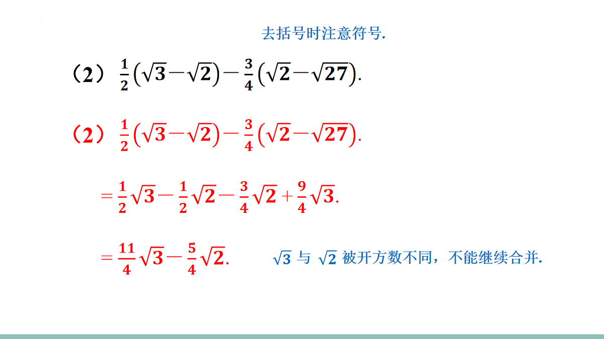 17718688第8页