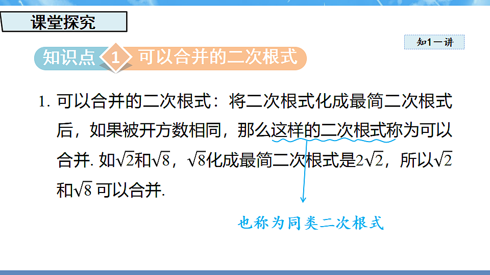 17718689第3页