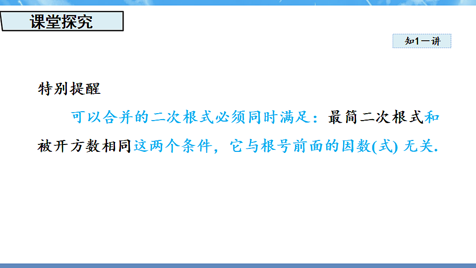 17718689第5页