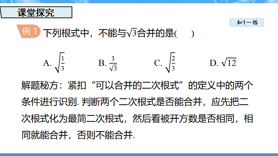 17718689第6页