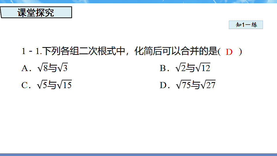 17718689第8页