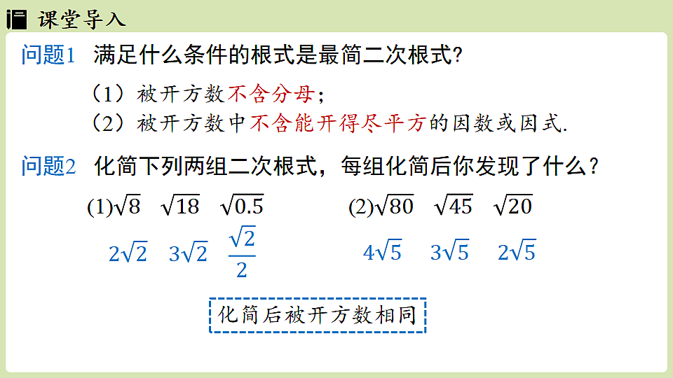 17718690第3页