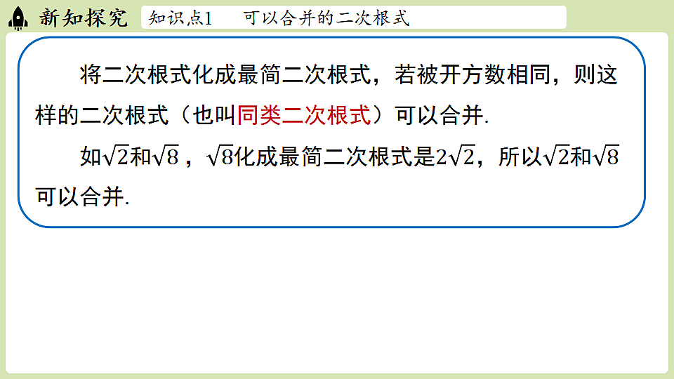 17718690第4页