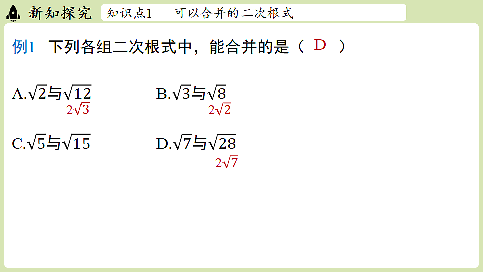 17718690第5页