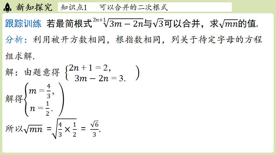 17718690第7页