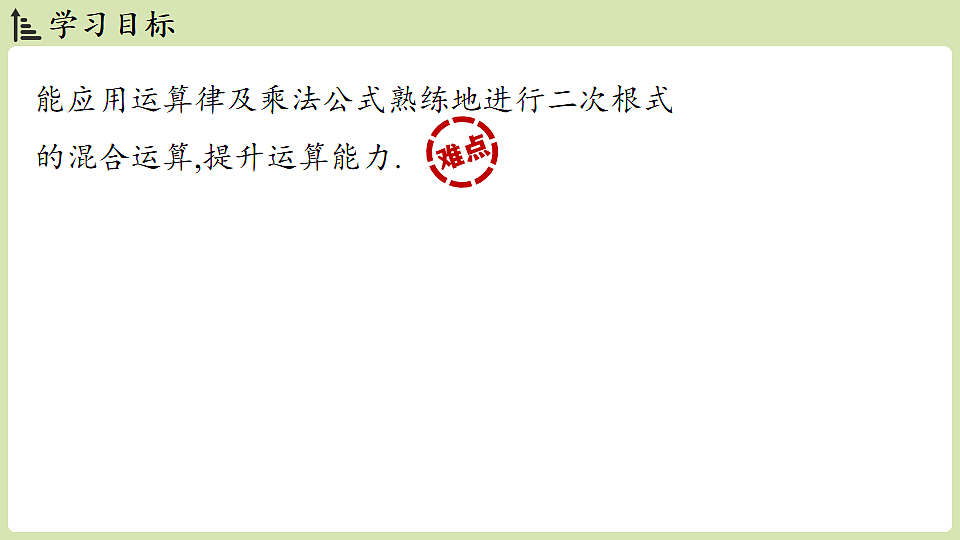 17718691第2页