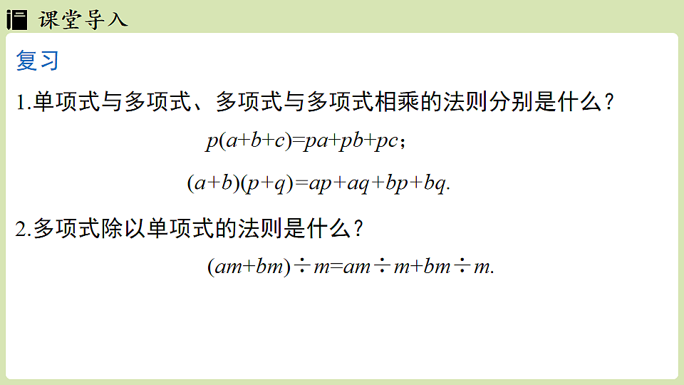17718691第3页