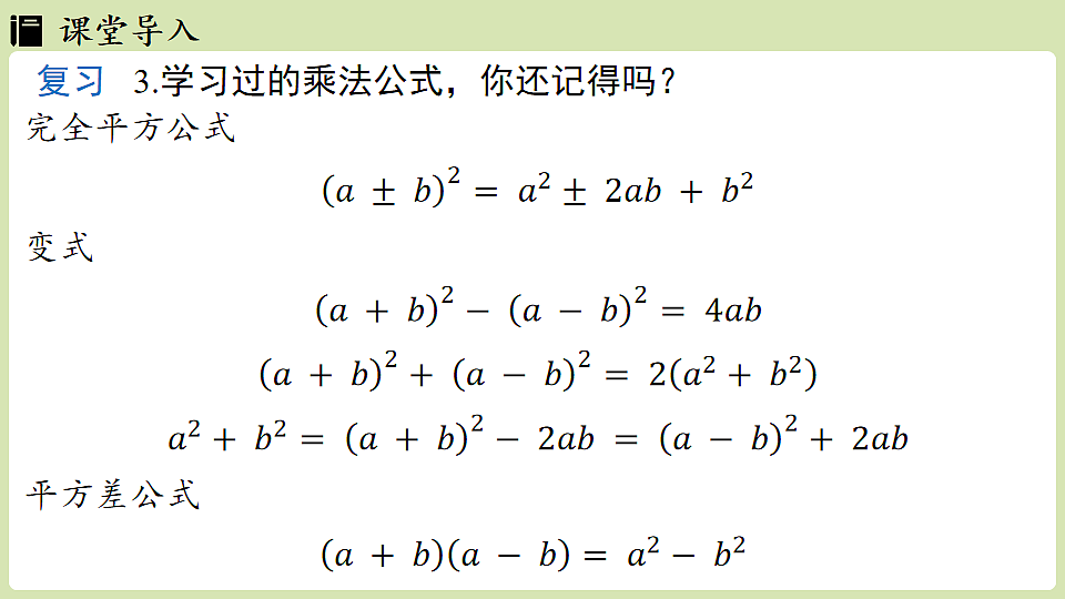 17718691第4页