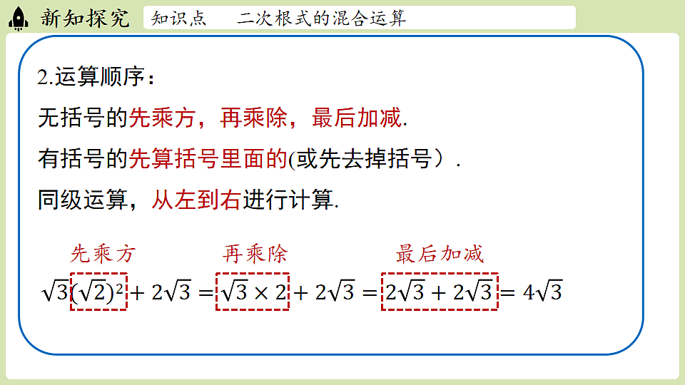 17718691第6页