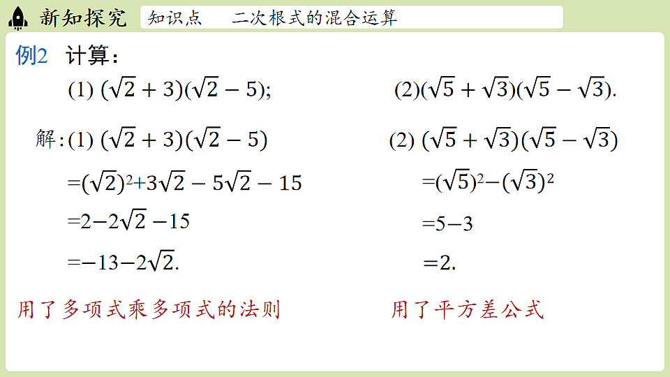 17718691第8页