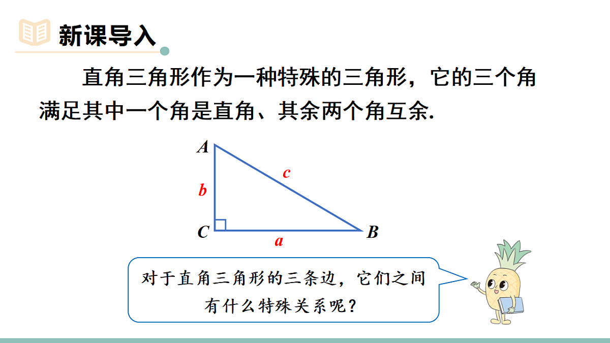17718692第2页