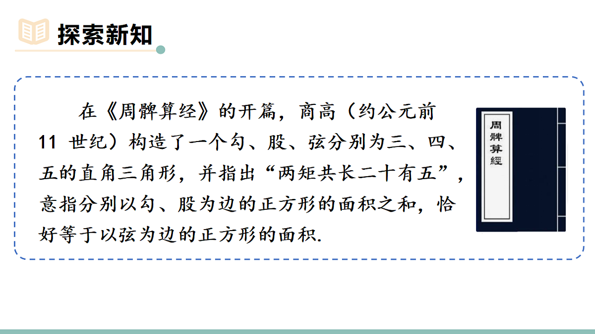 17718692第3页