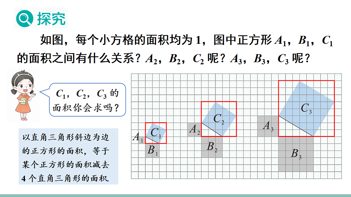 17718692第5页