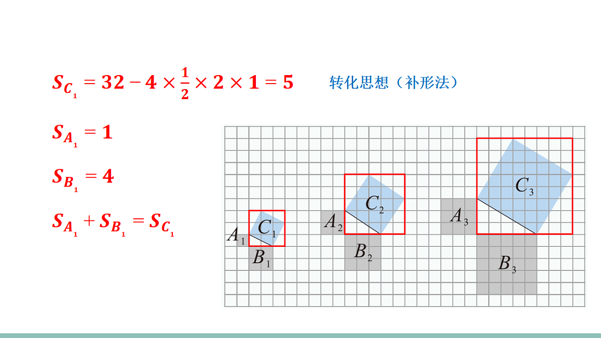 17718692第6页