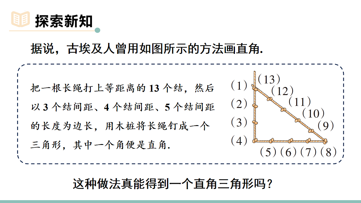 17718693第3页