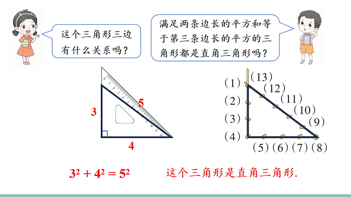 17718693第4页