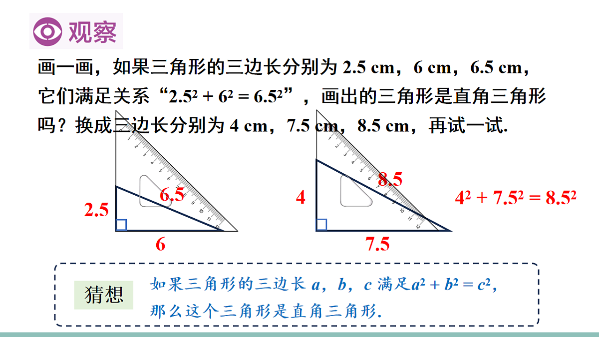 17718693第5页