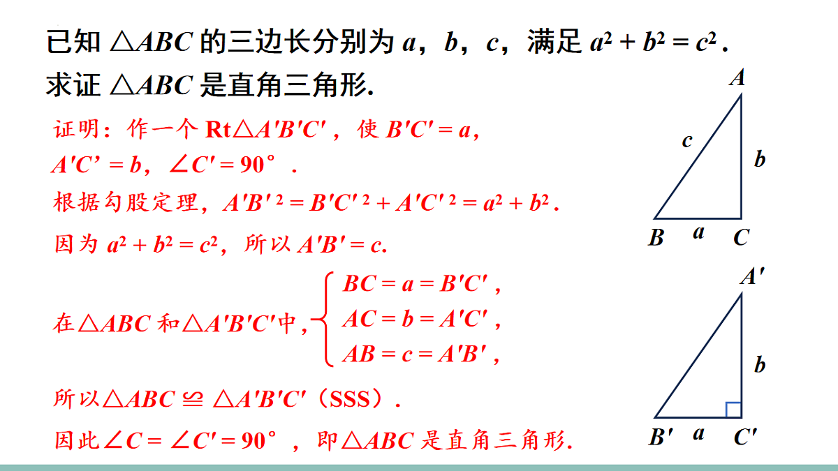 17718693第6页