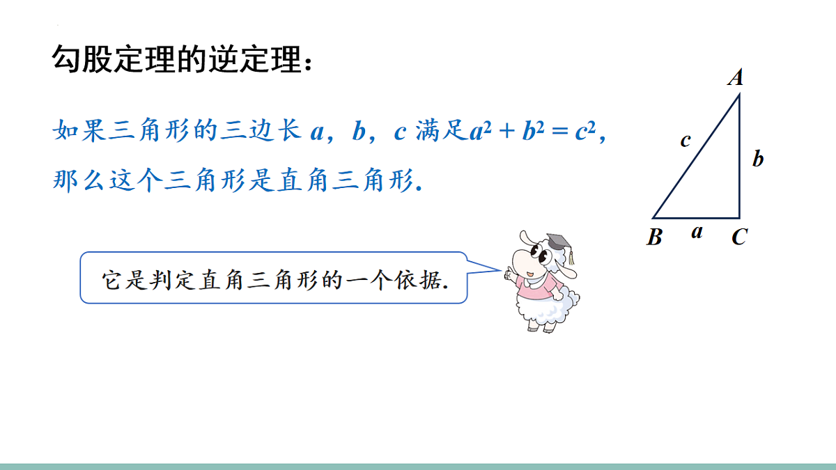 17718693第7页