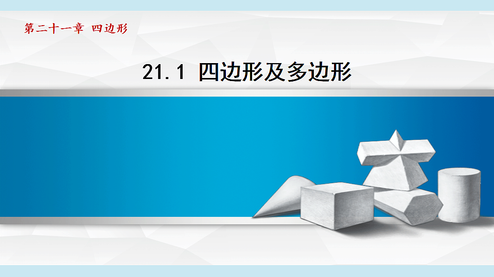 17718694第1页