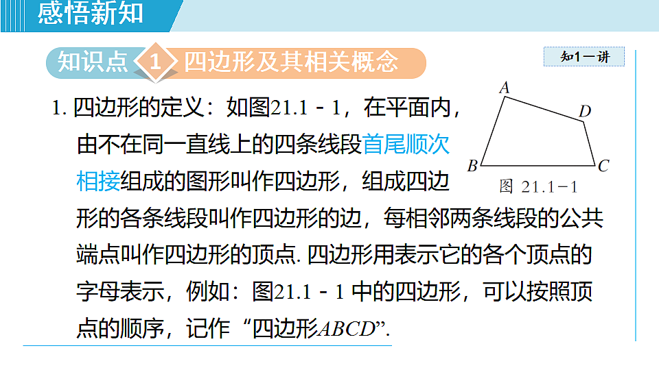 17718694第3页