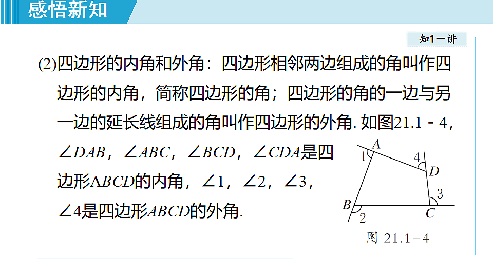 17718694第5页