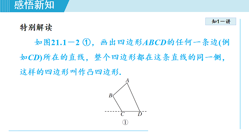 17718694第6页