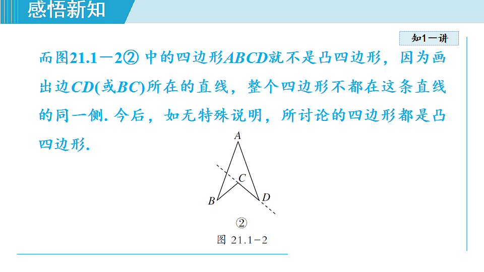 17718694第7页
