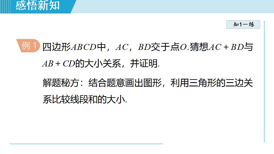 17718694第8页