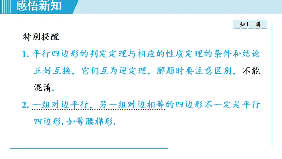17718696第7页