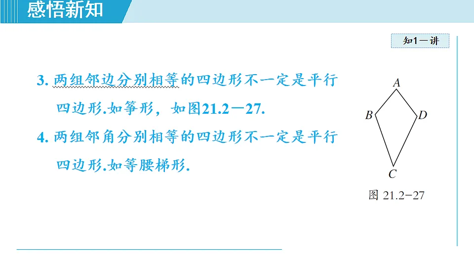 17718696第8页
