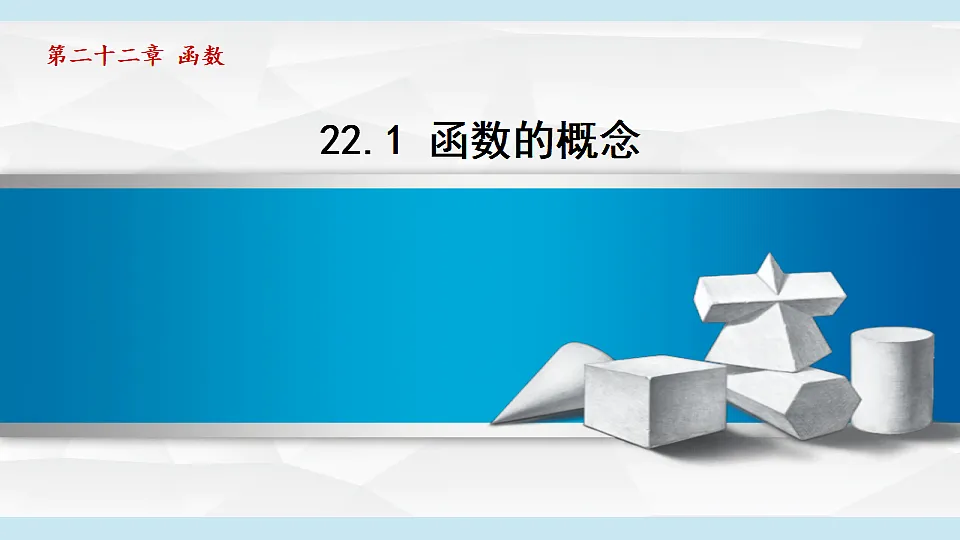17718697第1页
