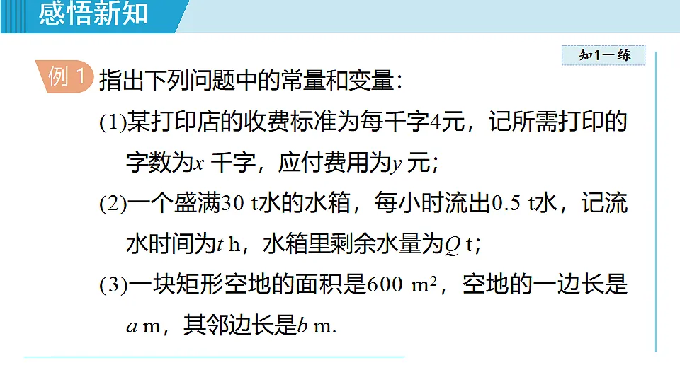 17718697第6页