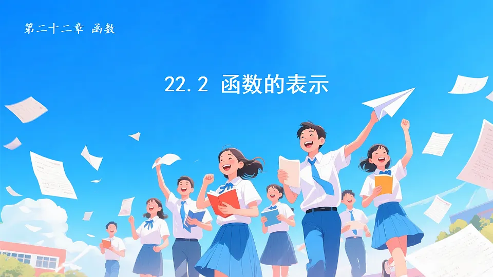 17718698第1页