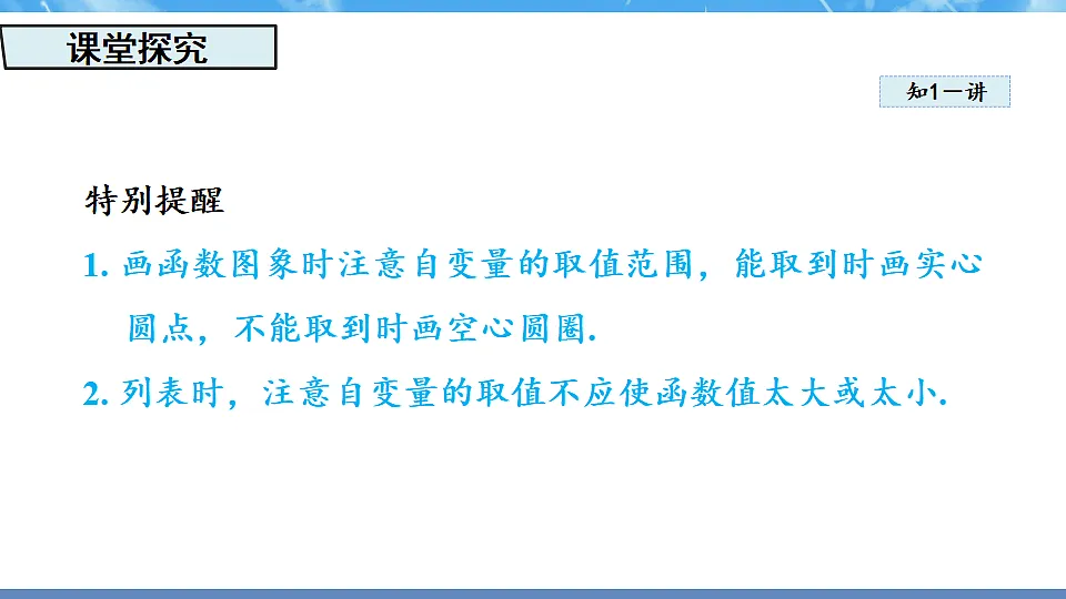 17718698第8页