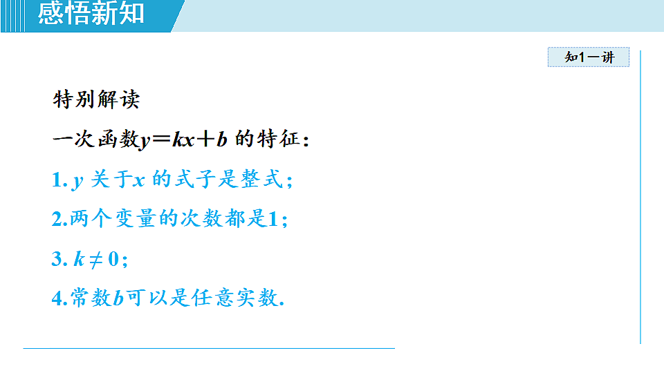 17718699第4页