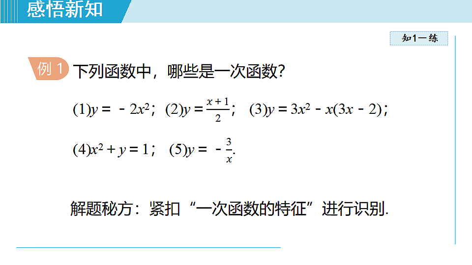 17718699第5页