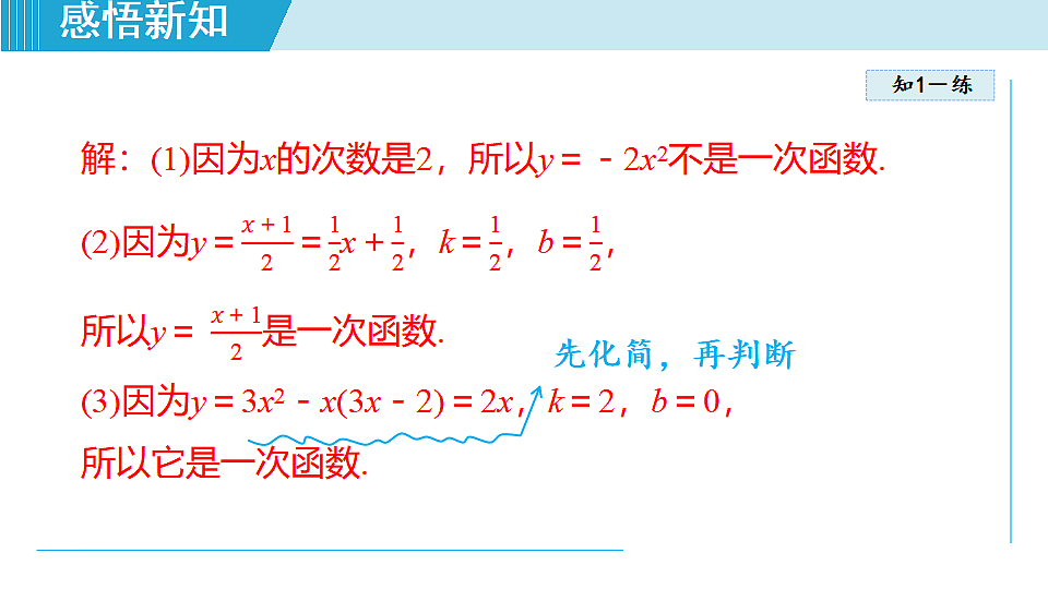 17718699第6页
