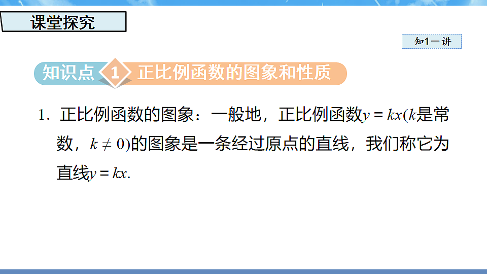 17718700第3页